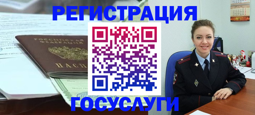 временная регистрация надежно в Порхове